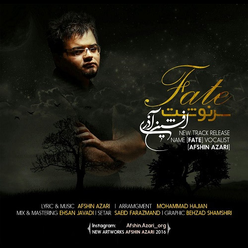 دانلود آهنگ سرنوشت